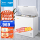 Midea 美的 203升冷藏冷冻转换冰柜家商用大冷柜一级能效卧式冰箱BD/BC-203KMD(E）