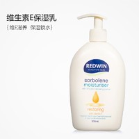 REDWIN 维生素E保湿乳 补水敏感肌可用500ml澳洲滋润乳液身体乳