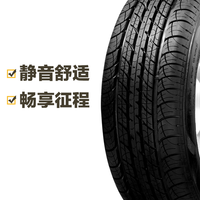 COOPER 固铂 美国固铂轮胎 CS4 TOURING PLUS 215/55R18 95V