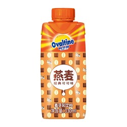 Ovaltine 阿华田 燕麦牛奶可可口味麦芽饮料 330ml*12盒