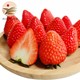PLUS会员：三果夫 丹东99红颜牛奶奶油草莓 3斤