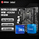 MSI 微星 H510M BOMBER主板+Intel i5-10400 CPU处理器盒装 板U套装