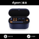 dyson 戴森 Dyson戴森 美发造型器 HS01 吹风机卷发棒直发梳 普鲁士蓝