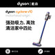 dyson 戴森 V10 Motorhead Origin 手持无线吸尘器