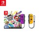 Nintendo 任天堂 Switch 超级马力欧派对 &手柄Joy-Con 左紫右橙