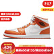 NIKE 耐克 Nike耐克AIR JORDAN 1  FLYEASE AJ1男子运动篮球鞋 DM3531-800 42.5