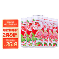 HAMU 哈姆 特色番石榴营养果汁 490ml*6罐