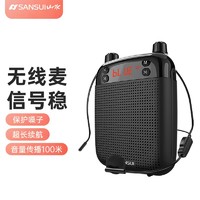 SANSUI 山水 小蜜蜂扩音器教师专用大音量 无线蓝牙耳麦导游喇叭 黑色-无线版