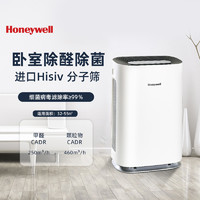 霍尼韦尔 KJ460F-P21W空气净化器 家用除甲醛除雾霾卧室智控控制