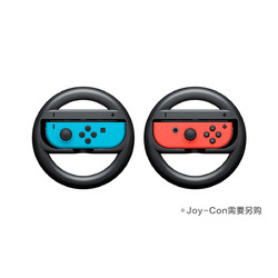 Nintendo 任天堂 Joy-Con方向盤2只裝游戲方向盤