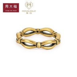 CHOW TAI FOOK 周大福 新款 周大福MONOLOGUE独白复古圆形交叉环绕黑金3D黄金戒指 MR812