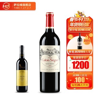 凯隆世家酒庄 1855列级庄三级庄干红 2015年 750ml