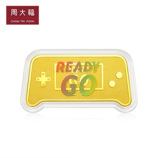 周大福 藏金家 READY GO|x0a游戏金条 黄金金条(工费:0计价) EOF566 金Au999.9 约10.02g