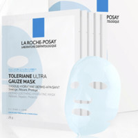 88VIP、今日必買：LA ROCHE-POSAY 理膚泉 特安舒緩修護煙酰胺面膜 25g*5片+贈25g*2片保濕