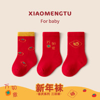 小萌兔 婴儿新年袜子纯棉不勒腿宝宝秋冬季儿童红色周岁中筒袜无骨