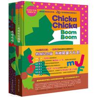 《叽喀叽喀蹦蹦+叽喀叽喀123》（特别纪念版、袋装、套装共2册）