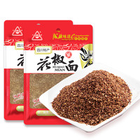川珍 花椒面 50g*2袋