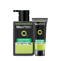 Mentholatum 曼秀雷敦 男士控油抗痘洁面乳 150ml+50g