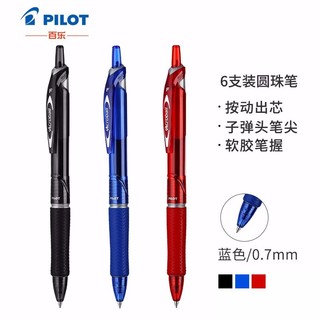 PILOT 百乐 BPAB-15F 按动式圆珠笔 蓝色 0.7mm 6支装