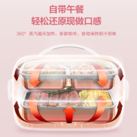 Midea 美的 皮卡丘电热饭盒自热便当盒上班族蒸饭 粉嫩系|FB10M205