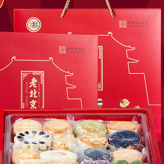 北京稻香村 糕点礼盒 1.55kg