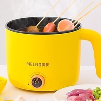 MELING 美菱 MT-H12C 多用途锅 黄色