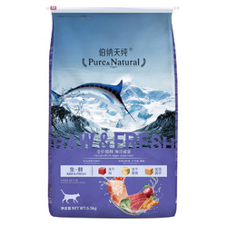 Pure&Natural 伯纳天纯 生·鲜系列 海洋盛宴全阶段猫粮 5.5kg