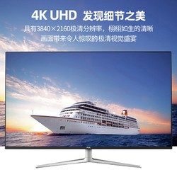 AOC 冠捷 U4309V 43英寸显示器4K台式电脑显示屏