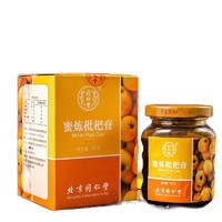 同仁堂 蜜炼枇杷膏180g/罐