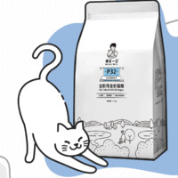 诚实一口 P32天然无谷猫粮增肥发腮