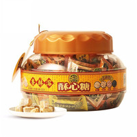 酥心糖桶装600g混合口味 酥糖喜糖零食新年糖 龚俊代言