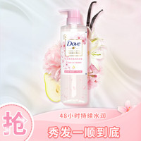 Dove 多芬 致臻植萃无硅油洗发水 470g