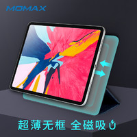 momax 摩米士 MOMAX苹果iPad Pro12.9英寸保护套2018款智能全磁吸超薄无边框 灰色