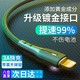 OKSJ 欧克士 苹果数据线iPad充电器线快充 适用原装iPhone12/11pro/max/xr/xs/8Plus/7p/6/6S/5手机USB 镀金1.2米