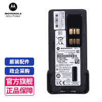 摩托罗拉 Motorola）GP328D+/338D+对讲机电池 PMNN4543 锂电池IP68 2450mAH 适配 XIR P8668I/P66/86系列