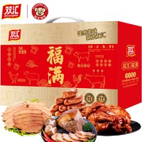 PLUS会员：Shuanghui 双汇 熟食腊味大礼包（福满礼盒）1370g