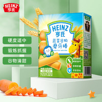 PLUS会员：Heinz 亨氏 婴儿蔬菜谷物磨牙棒 64g