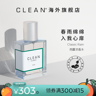 CLEAN CLASSIC系列 雨露女士浓香水 EDP