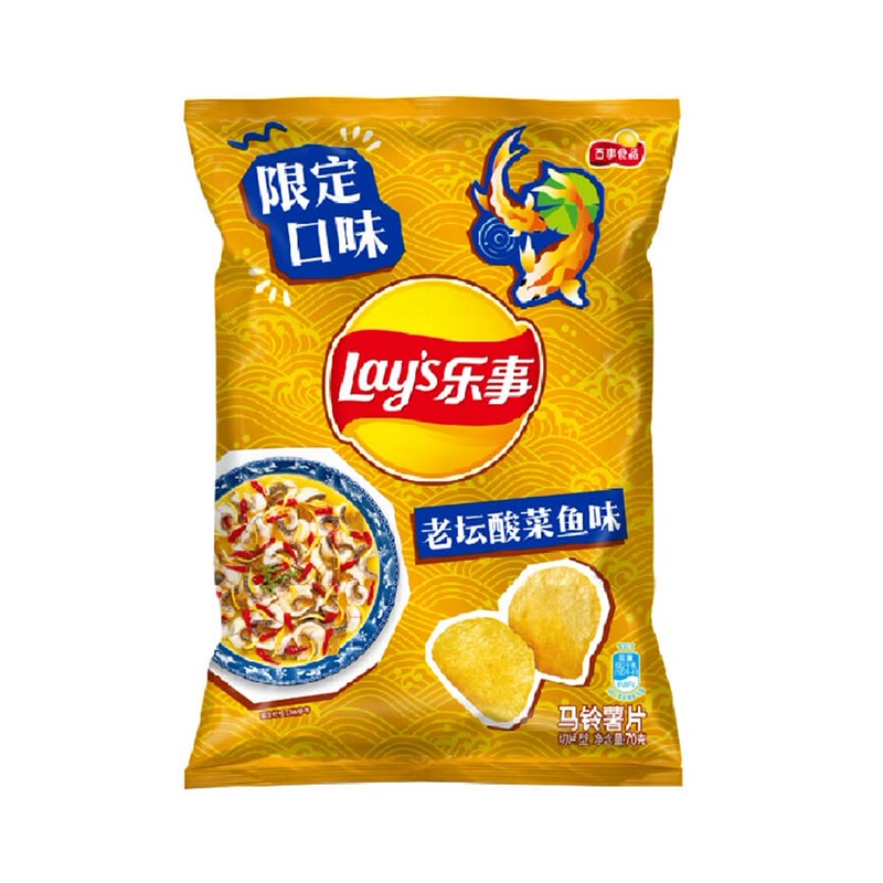 Lays 乐事马铃薯片老坛酸菜鱼味70g 报价价格评测怎么样 什么值得买 Lays 乐事马铃薯片老坛酸菜鱼味70g 报价价格评测怎么样 什么值得买