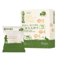 bittiko 贝爱其味 婴幼儿双益生元梨汁饼干 芝麻味 90g