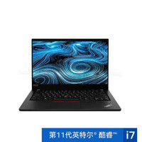 ThinkPad 思考本 2021新款 T14工程师系列 联想独显高端商务笔记本电脑