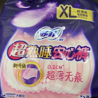 Sofy 苏菲 超熟睡安心裤 超薄款 XL 5片