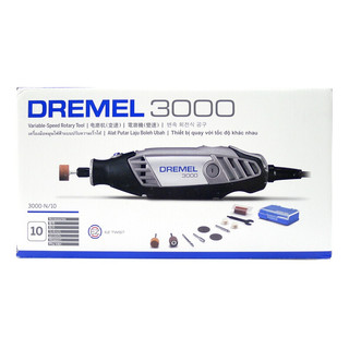 DREMEL 琢美 3000-N/10 电磨机多功能套装