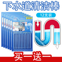 万能管道清洁棒下水道疏通神器一根通去污强力清理日本家用多用型