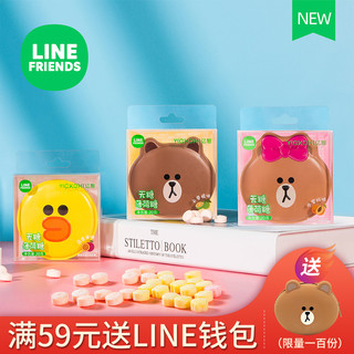 亿智line friends布朗熊无糖薄荷糖硬清新口香糖果高颜值零食盒装