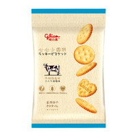 glico 格力高 心心小圆饼 牛奶海盐味 15g