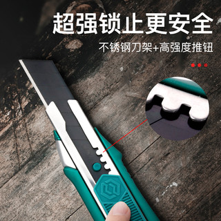 世达 美工刀重型全钢加厚工业级壁纸刀手工刀子开箱刀工具刀墙纸刀