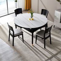 QuanU 全友 670129B 岩板餐桌 白金色+餐椅