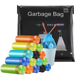 唯吉 垃圾袋自动收口垃圾袋 厨房家用穿绳塑料袋 抽绳 5卷150只