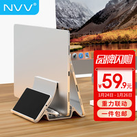 NVV 笔记本支架立式华为苹果笔记本电脑重力支架